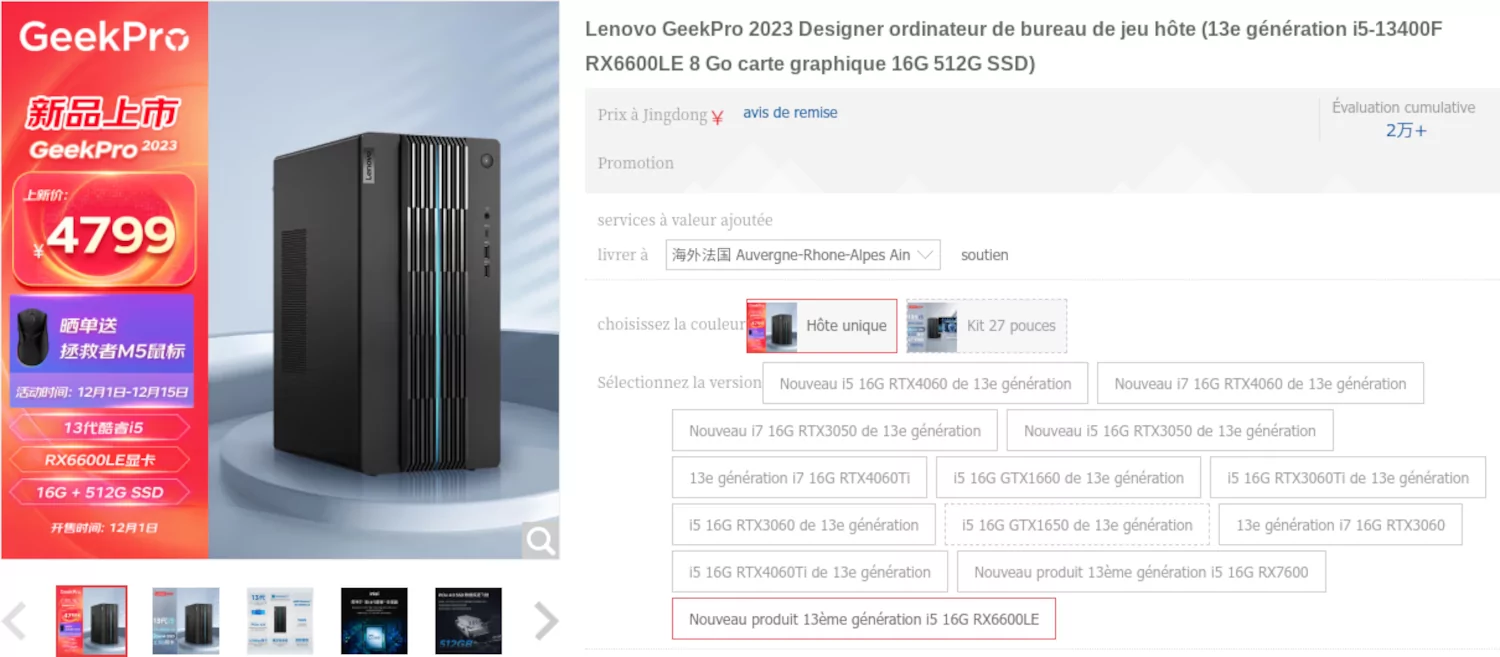 Lenovo Geekpro 2023 Rx 6600 Le Jd