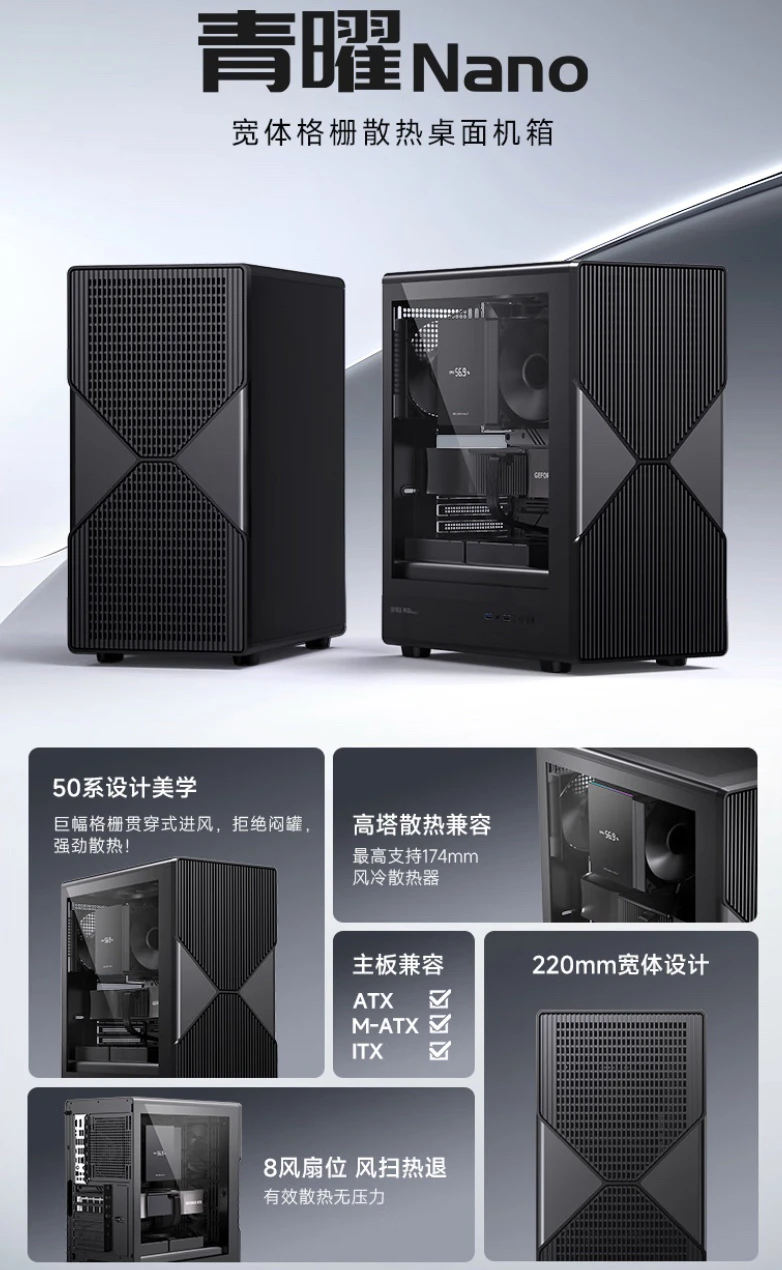 Golden Field Nano Rtx50fe