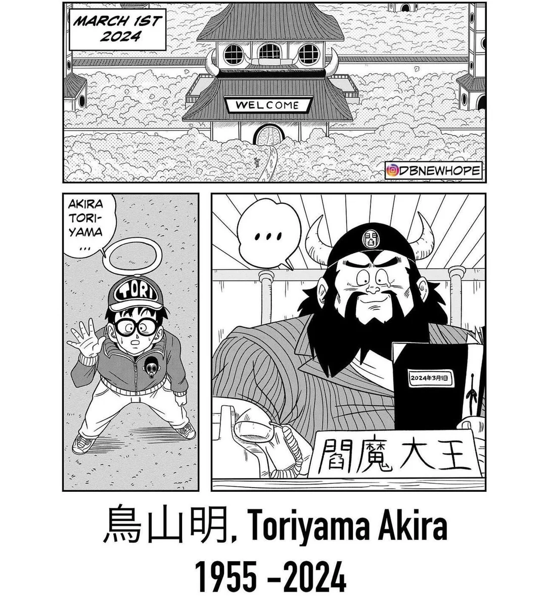 Akira Toriyama Hommage