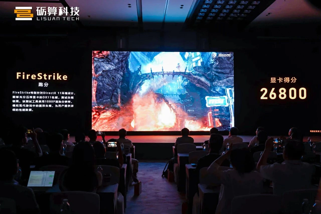 Lisuan Extreme 7g100 Firestrike