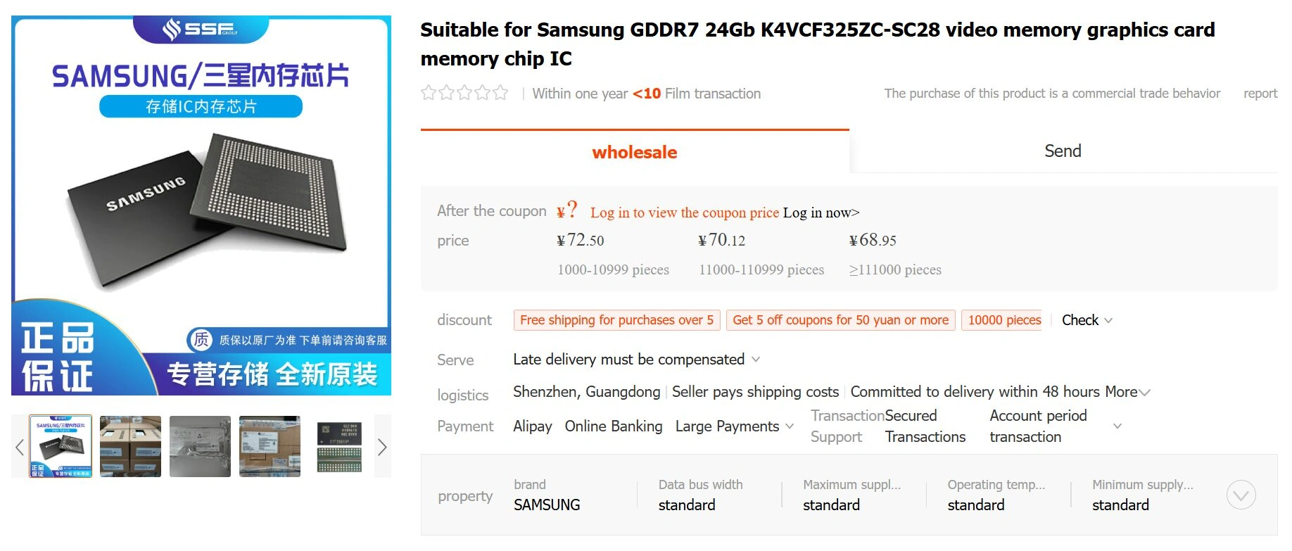 Samsung Gddr7 3go Chine