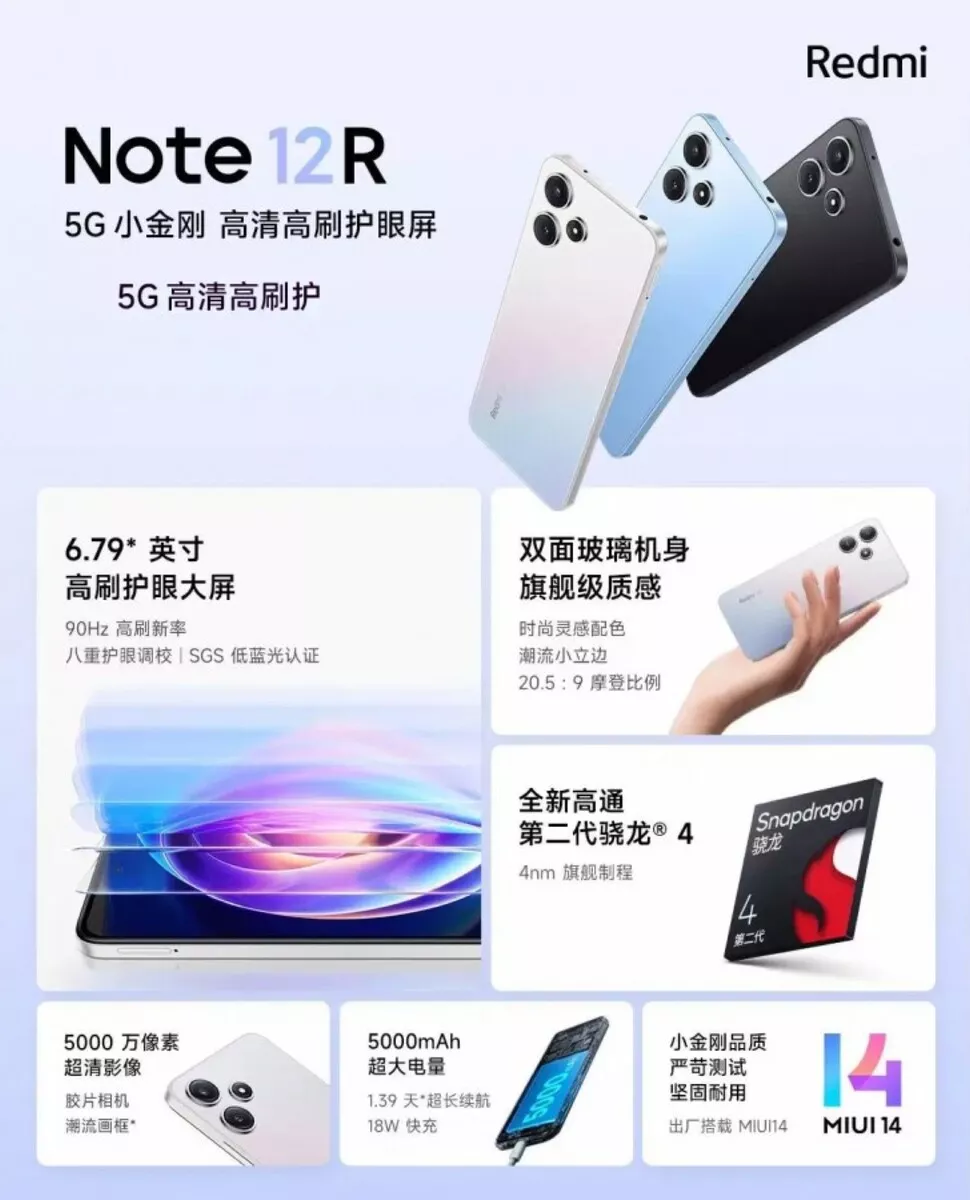 Xiaomi Redmi Note 12r Snadragon 4 Gen 2