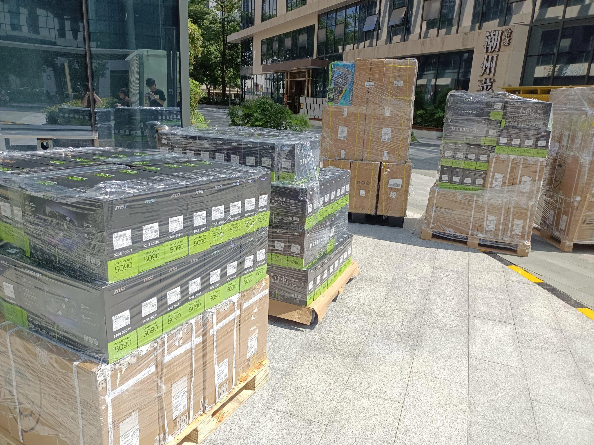 Rtx 5090 Chine Rue
