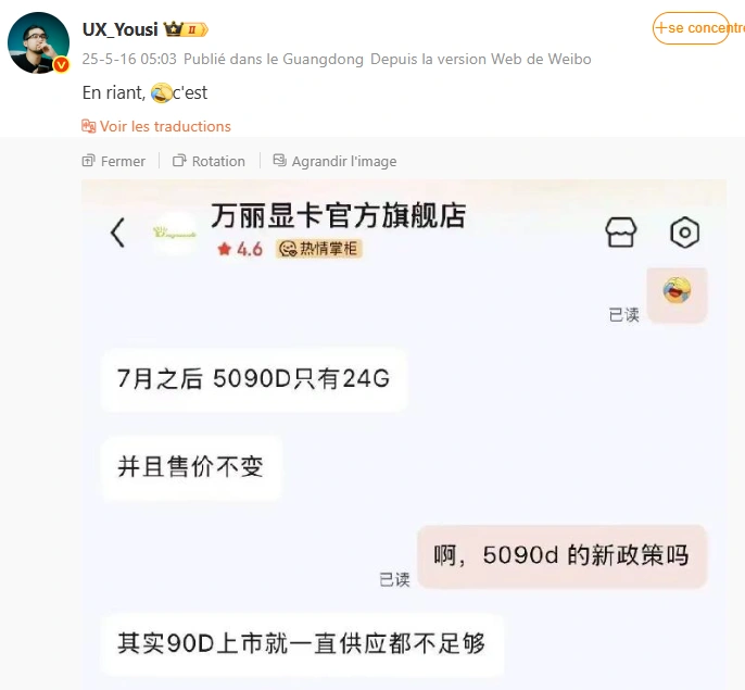 Rtx 5090d V2 Manli Weibo