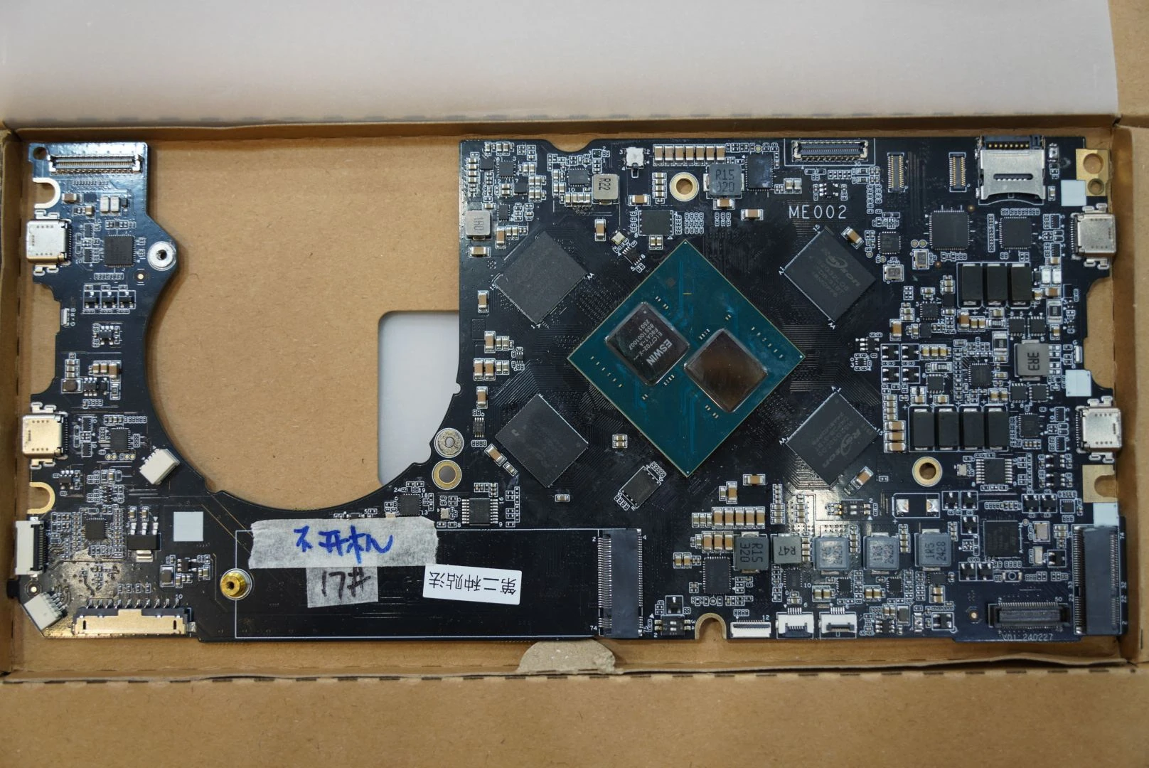 Deepcomputing  Dc Roma Motherboard