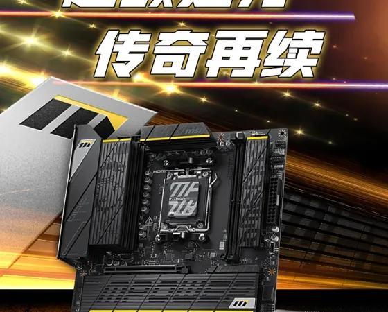 Msi B850 Mpower Slide Thumb