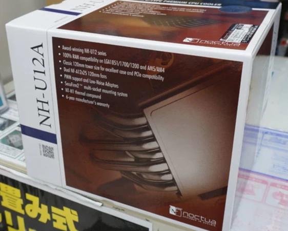 Noctua Nh U12a Lga1851 1 Thumb