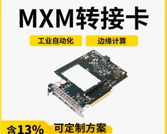 Zotac Mxm Pcie Adapter Thumb